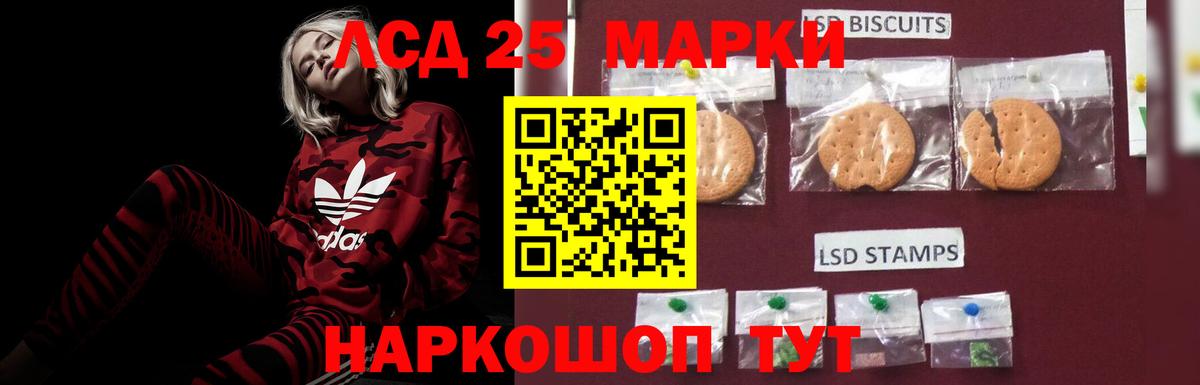 Алапаевск  ссылка на мегу как войти  Вход с VPN  Лсд 25 экстази кислота  Лсд 25 экстази кислота 