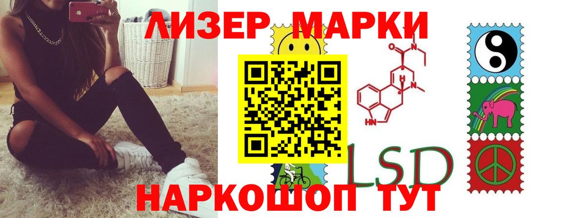 ЛСД экстази кислота Алапаевск