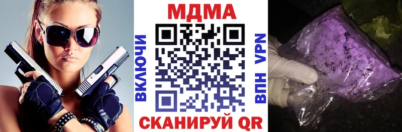 МДМА crystal KRAKEN как войти Алапаевск