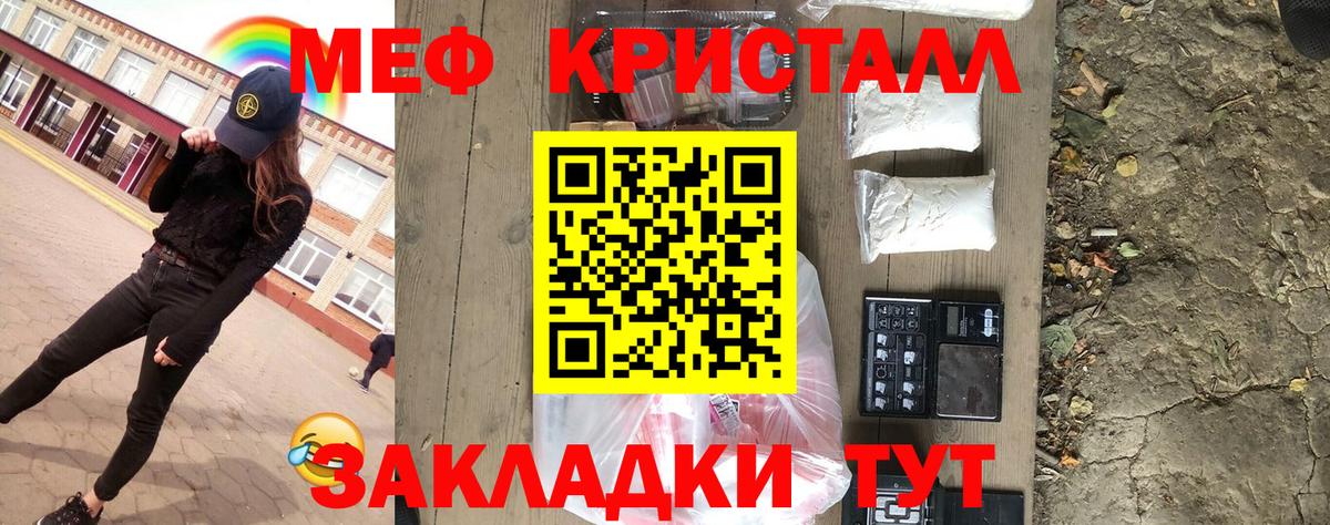 МЕФ  Меф mephedrone  Мефедрон 4 MMC  hydra как зайти  даркнет сайт  Алапаевск  Вход с VPN 