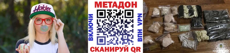 МЕТАДОН мёд Алапаевск