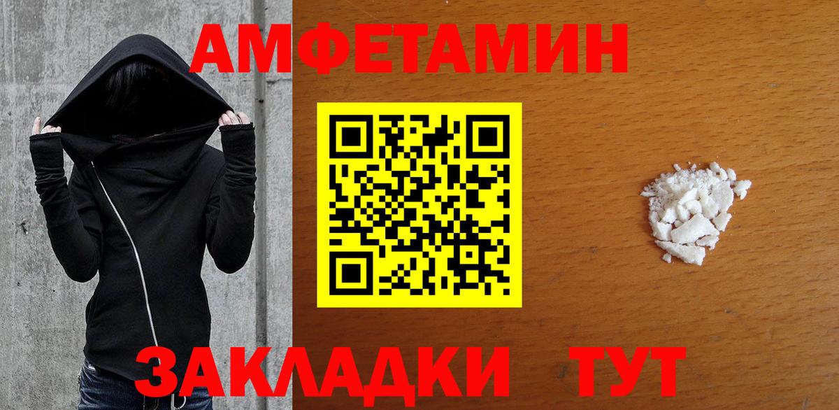 Метамфетамин Methamphetamine  Вход с VPN  Метамфетамин Methamphetamine  Алапаевск 