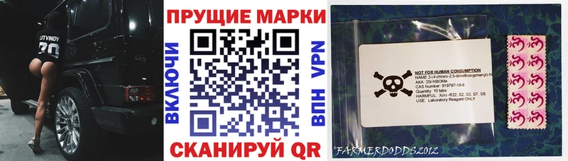 Наркотические марки 1500мкг  ОМГ ОМГ   Алапаевск  где найти  