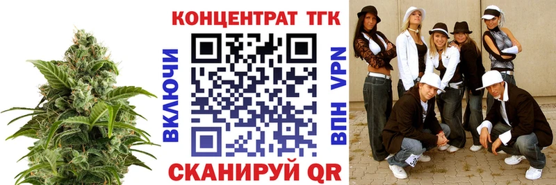 продажа наркотиков  ссылка на мегу   Дистиллят ТГК вейп  Алапаевск 