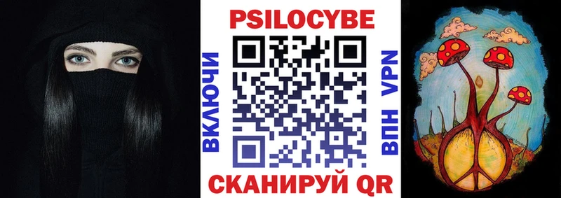 Псилоцибиновые грибы Psilocybine cubensis  купить наркоту  Алапаевск 