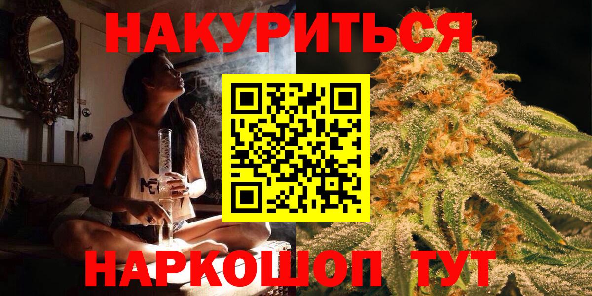 Канабис тримм  Марихуана VHQ  Алапаевск  Вход с VPN  Канабис VHQ 
